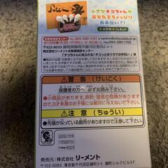 チコっとおうちでお手伝いの画像