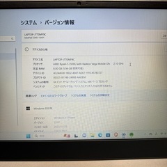 動確済 軽量・薄型 Lenovo Ideapad S340 14API Ryzen5 3500U メモリ8GB SSD256GB GPU AMD Radeon Vega 8 Graphics レノボ ノートPC 軽い 薄いの画像