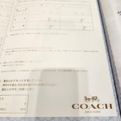 COACH婚姻届&ゼクシィ