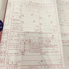 ピンクの婚姻届&ゼクシィ