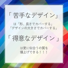 ネイリストのための骨格診断の画像