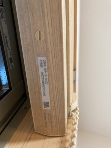 タチカワ　ハニカムスクリーン　ほぼ新品