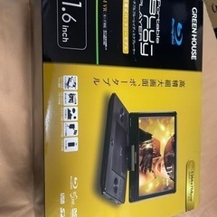 ✨2022年製 極美品✨グリーンハウス ポータブル ブルーレイ プレイヤー ✨2022年製 極美品✨グリーンハウス ポータブル ブルーレイ