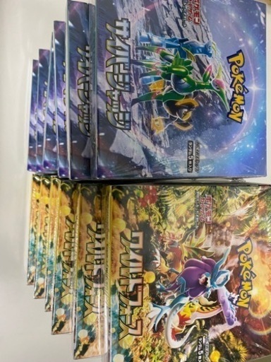 ポケモンカード　サイバージャッジ　ワイルドフォース