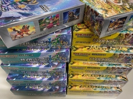 ポケモンカード　サイバージャッジ　ワイルドフォース