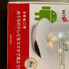 WITV CVS-150CA