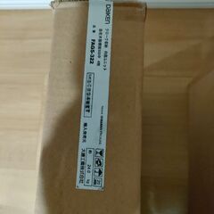 棚カンタナをお譲りしますの画像