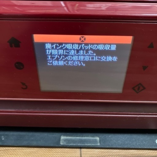 決まりましたEPSONプリンター(ジャンク品)