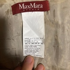 マックスマーラ　スカートの画像