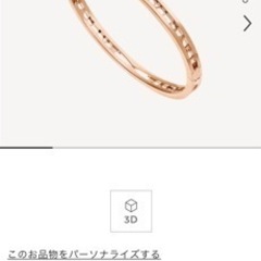 ブルガリ　ブレスレット