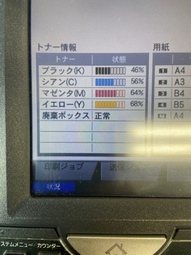 【未開封、未使用】京セラ TK-8306 トナー12本(先約済)