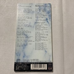 中山美穂　8cmCDシングルの画像