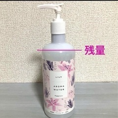 Francfrancフランフラン MOU加湿器 アロマウォーター付きの画像