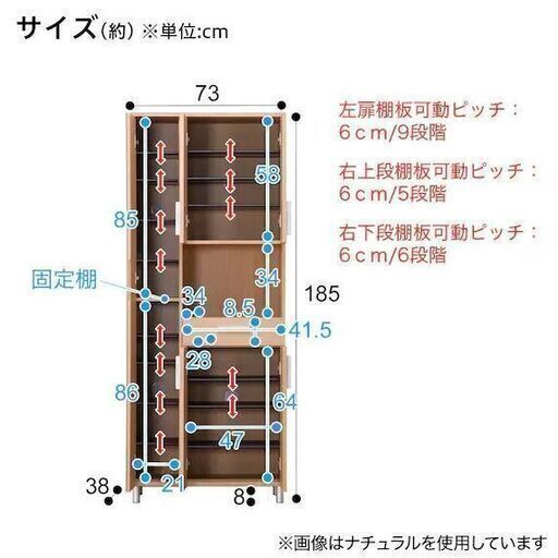 J3321 美品 ニトリ NITORI サンレモ2  シューズラック シューズボックス  鏡面付シューズラック 新品参考価格39,900円 クリーニング済み