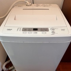 洗濯機　本日なら無料でお譲りします！