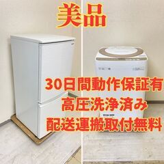 【美品】冷蔵庫SHARP 137L 2019年製 SJ-D14E-W 洗濯機SHARP 7kg 2018年製 ES-KS70U-N TD74565 TW72399 美品?】冷蔵庫SHARP 137L 2019年製 SJ-D14E-W 洗濯機SHARP 7kg 2018
