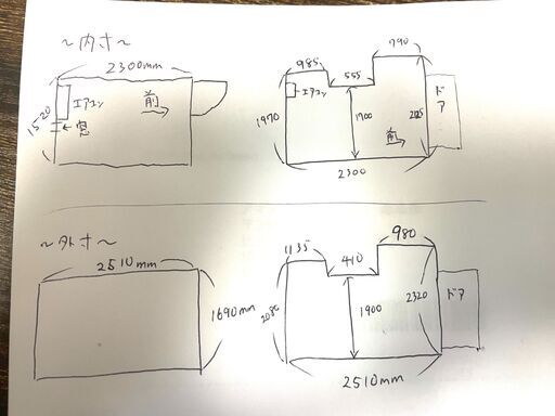 設置費込み！旧式カワイナサール2.5畳 -30db 中古防音室 東京都〜神奈川県から