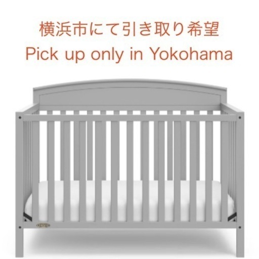 Graco ベビーベッド/ Baby Crib (English below)