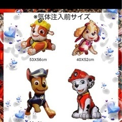 パウパトロール 飾りの画像