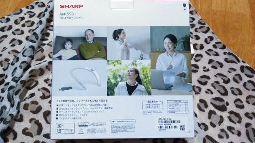 テレビの音うるさいと言われませんか！これはお薦めします