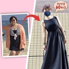 ダイエット専門パーソナルジムKPS - 地元のお店