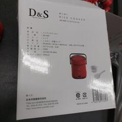 🉐新品未使用❗D&Sミニライスクッカー0.5～1.5合炊きの画像