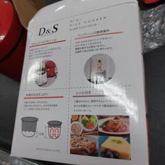 🉐新品未使用❗D&Sミニライスクッカー0.5～1.5合炊きの画像