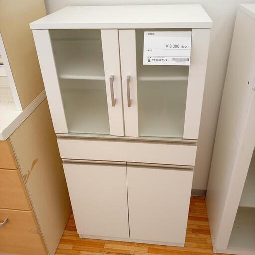 ★ジモティ割あり★ 食器棚　ホワイト　クリーニング済　YJ1480