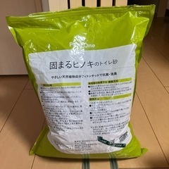 トイレ砂　うさぎ　小動物の画像