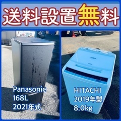 残り僅か‼️人気の冷蔵庫&洗濯機セットが特別価格で⭐️送料・設置無料69