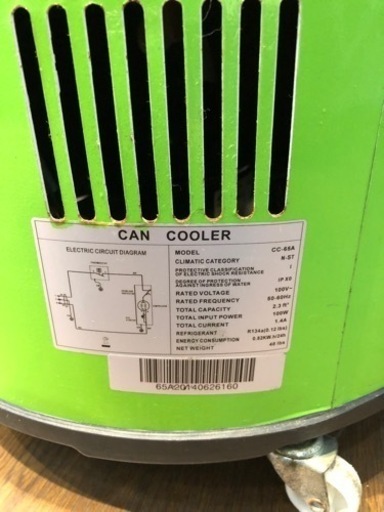 GO&FUN 冷蔵庫　缶型冷蔵庫 CC-65A ガガミラノ　【10910289】 GO&FUN 冷蔵庫 缶型冷蔵庫 CC-65A ガガミラノ 【10910289】