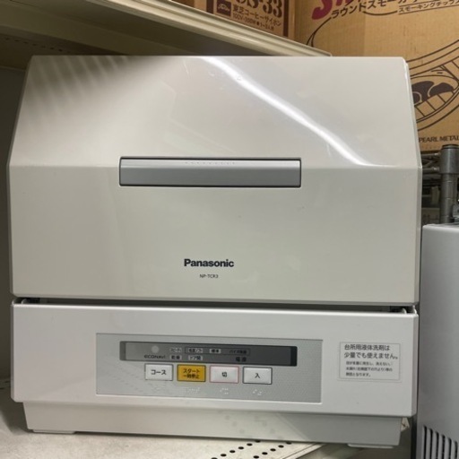 食器洗い乾燥機　Panasonic NPーTCR3中古