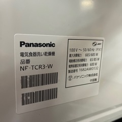 食器洗い乾燥機　Panasonic NPーTCR3中古の画像