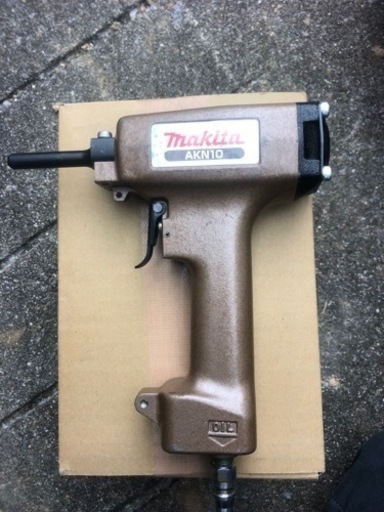 マキタAKN10 釘抜き機　釘打ち機エアー工具