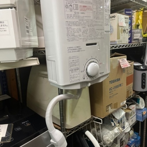 瞬間湯沸かし器　LＰガス　パロマ2022年製