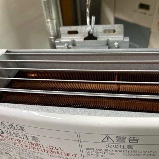 瞬間湯沸かし器　LＰガス　パロマ2022年製