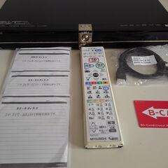 三菱DVR-BZ350　1TB　W録画　純正くるっとリモコン