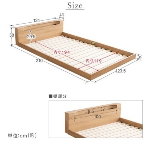 【※お引取ありがとうございます】新品未使用　お客様組み立て家具