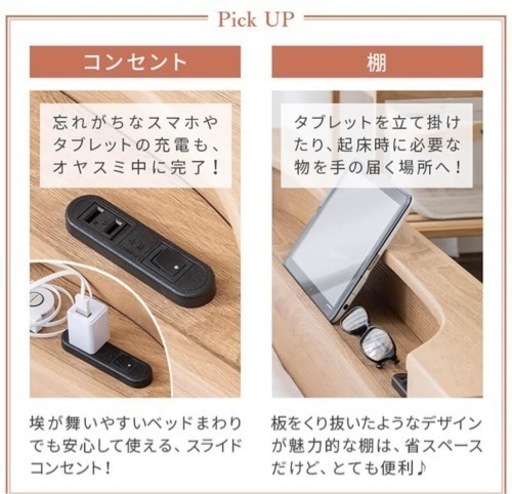 【※お引取ありがとうございます】新品未使用　お客様組み立て家具