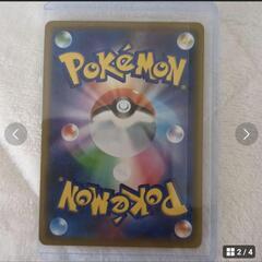 シブヤのピカチュウの画像