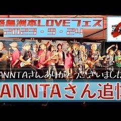 YouTubeスタッフ募集❗️