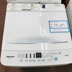 ★美品★激安洗濯機　ハイセンス　2019年製　4.5kg