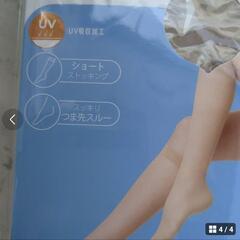 [新品未使用]　ショートストッキングの画像