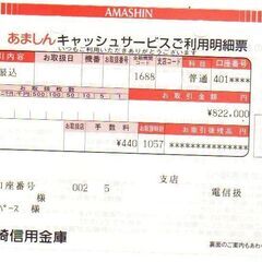 【売上の9割が取分】好きなだけ稼いでください‼の画像