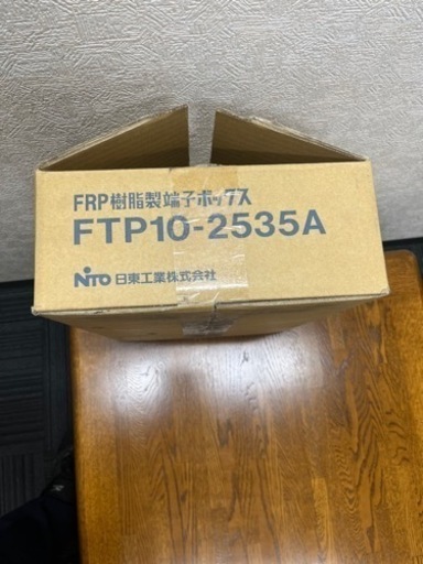 日東電工FRP樹脂製端子ボックスFTP10-2535Ａ
