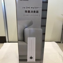 除菌消臭器