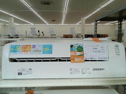 ★期間限定SALE★標準工事費込み★ TAG label ルームエアコン AT-HA2212-W 2.2kw 21年製 室内機分解洗浄済み HJ2023