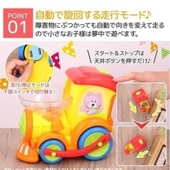 Smiim 知育玩具 1歳 2歳 3歳 4歳 5歳   電車 メロディ ミニカーの画像