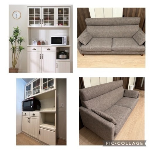 大塚家具　2-3人用　ソファ　キッチンボード