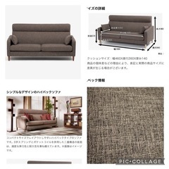 大塚家具 ソファ　2-3人用